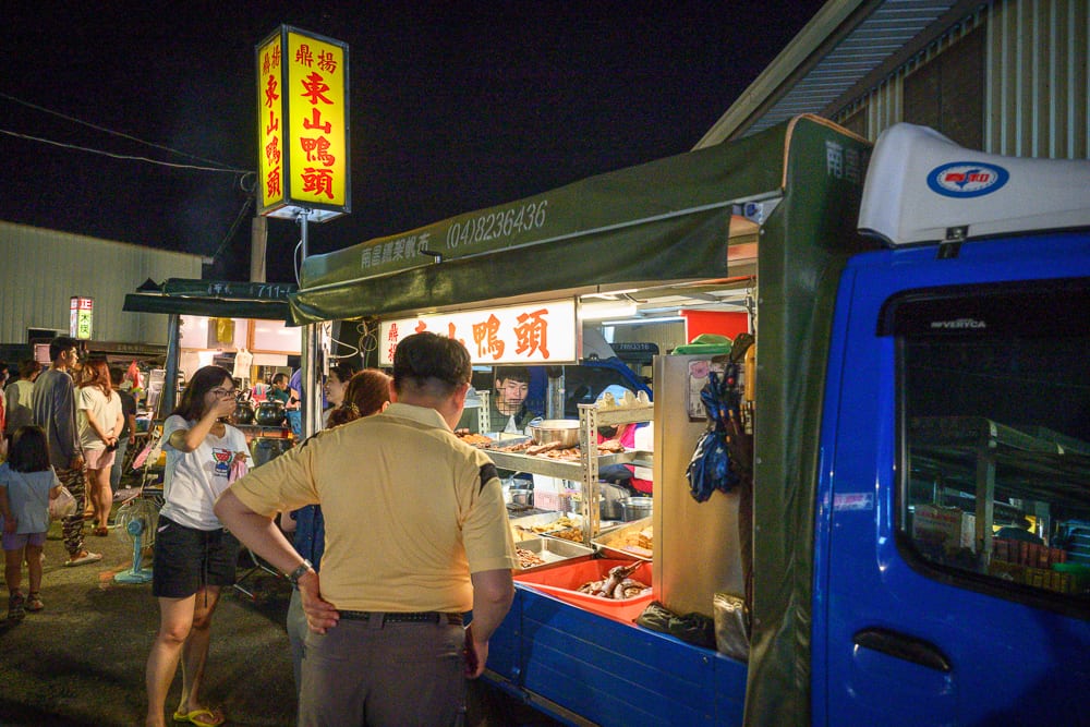 彰化秀水禮拜六夜市 東山鴨頭、地瓜球與酥炸攤車