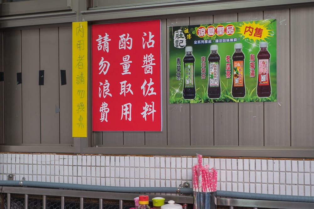 新竹關西一銀麵完整指南|黃色麵條配肉燥醬汁,號碼燈叫號候位 4 新竹關西美食 騎樓攤位與路邊等候空間