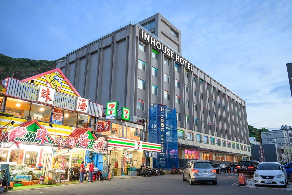 新北薆悅酒店 野柳渡假館位置與周邊概況