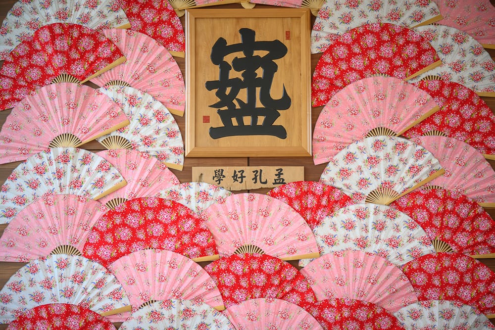 彰化成美文化園 竹編穹頂、花扇牆與球體雕塑