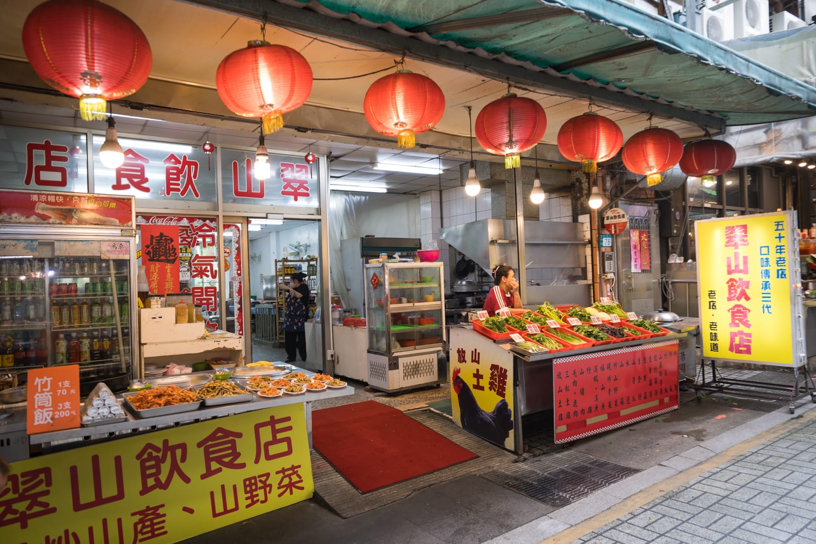 新北烏來老街場景