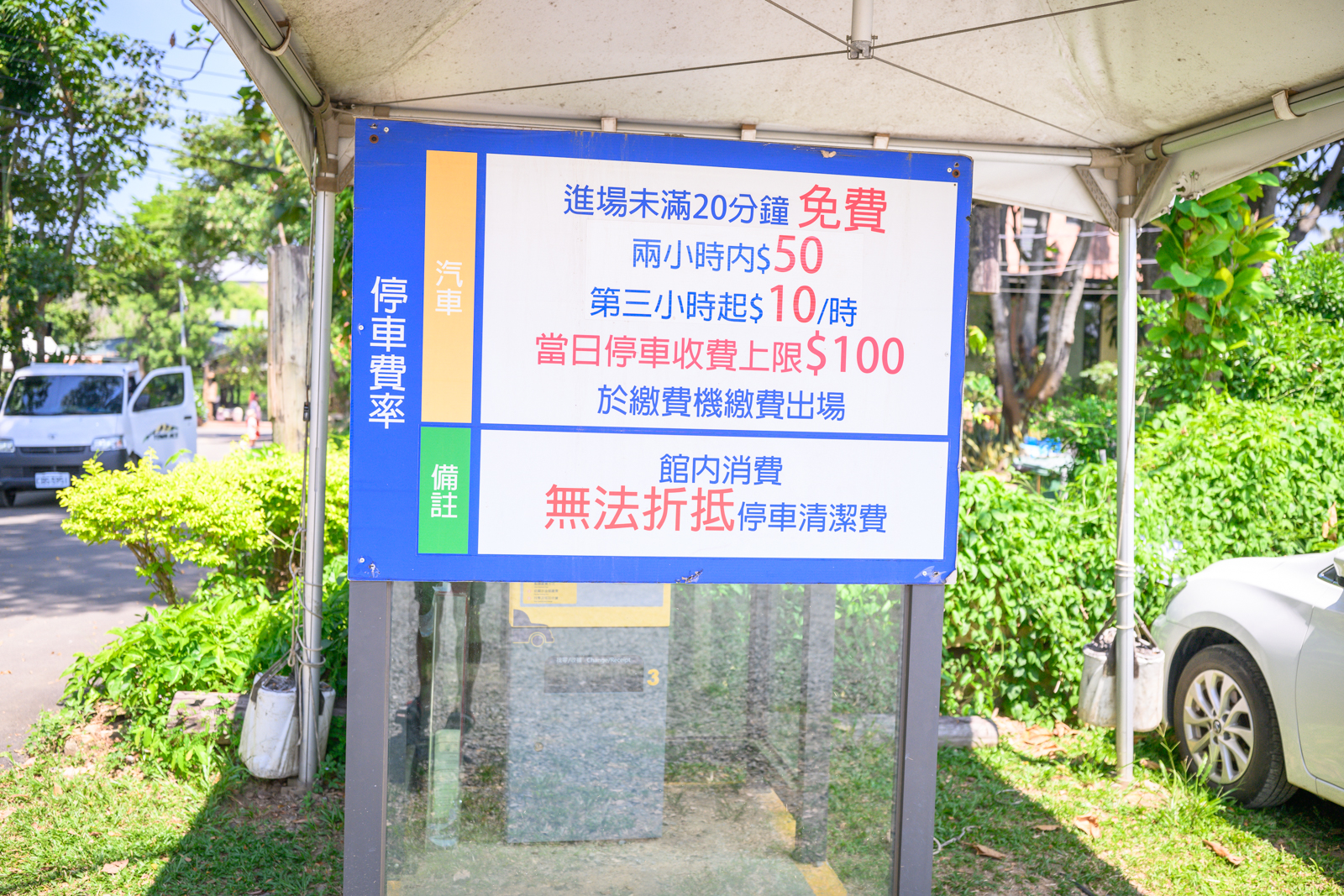 嘉義民雄金桔觀光工廠 - 民雄金桔觀光工廠票價、交通與適合對象