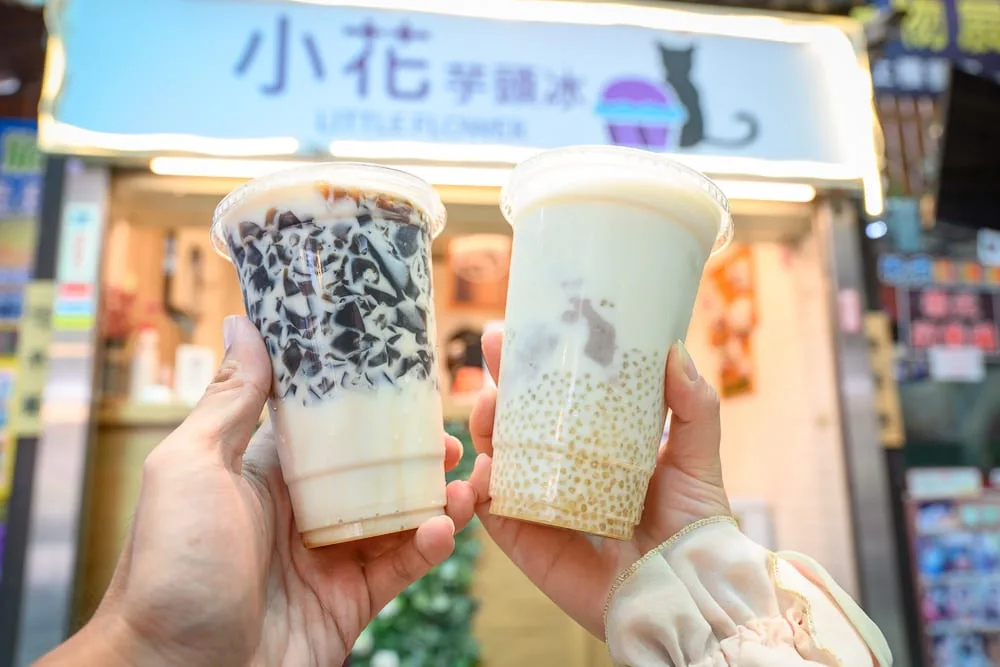 苗栗小花芋頭冰