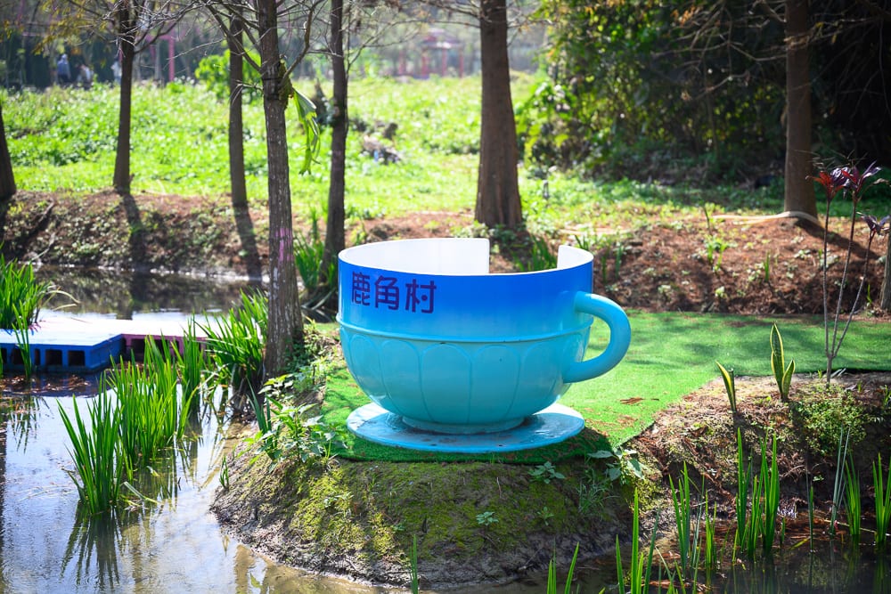 雲林粉紅城堡鹿角村