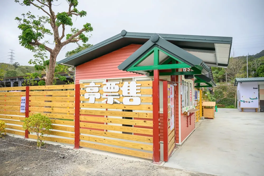苗栗童萌農場