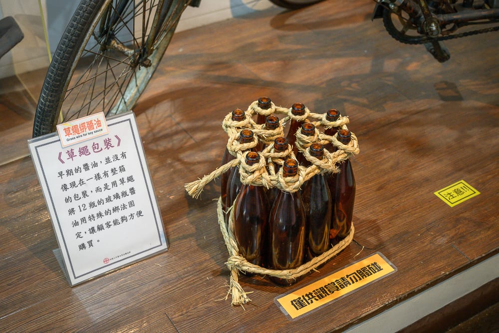 【雲林斗六景點一日遊】必訪景點美食:和田順奶酪、寧濟御庭、臺米菜飯 6 雲林大同醬油觀光工廠