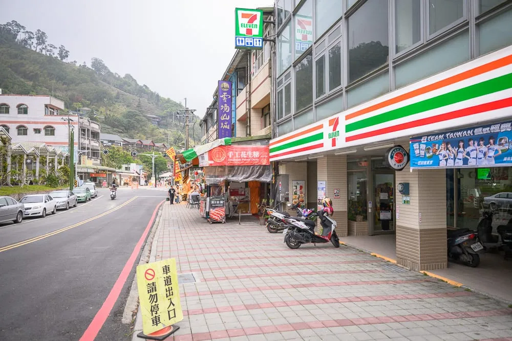 嘉義太平老街