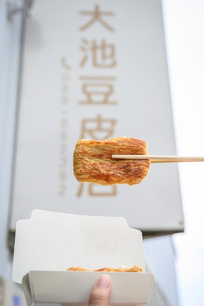 台東大池豆皮店