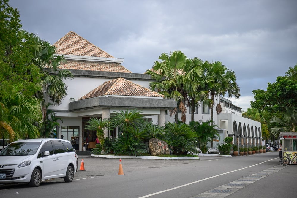 台東日暉渡假村