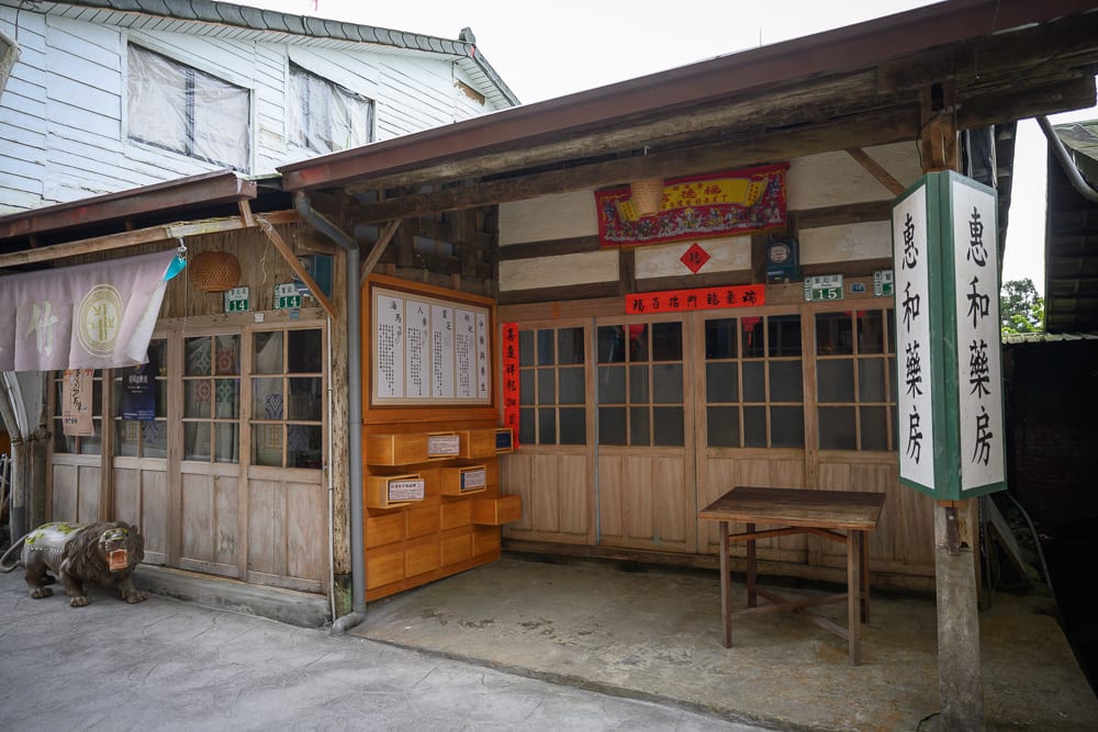 【嘉義竹崎景點一日遊】必訪景點美食:櫻之道、奮起湖老老街、悟食美味 3 嘉義奮起湖老老街