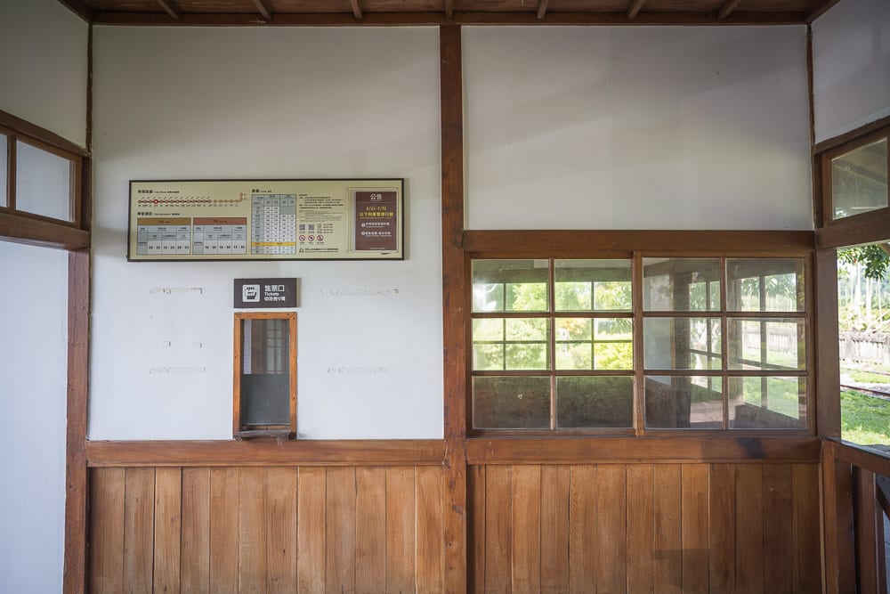 【嘉義竹崎景點一日遊】必訪景點美食:櫻之道、奮起湖老老街、悟食美味 6 嘉義鹿麻產車站