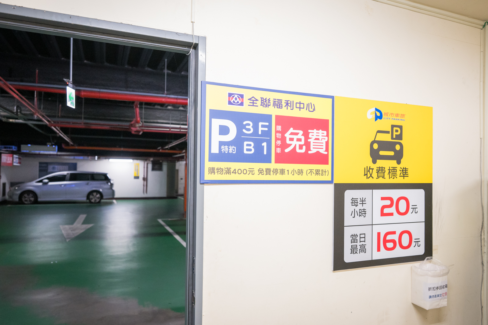苗栗苑裡夜市 - 苑裡夜市票價、交通與適合對象
