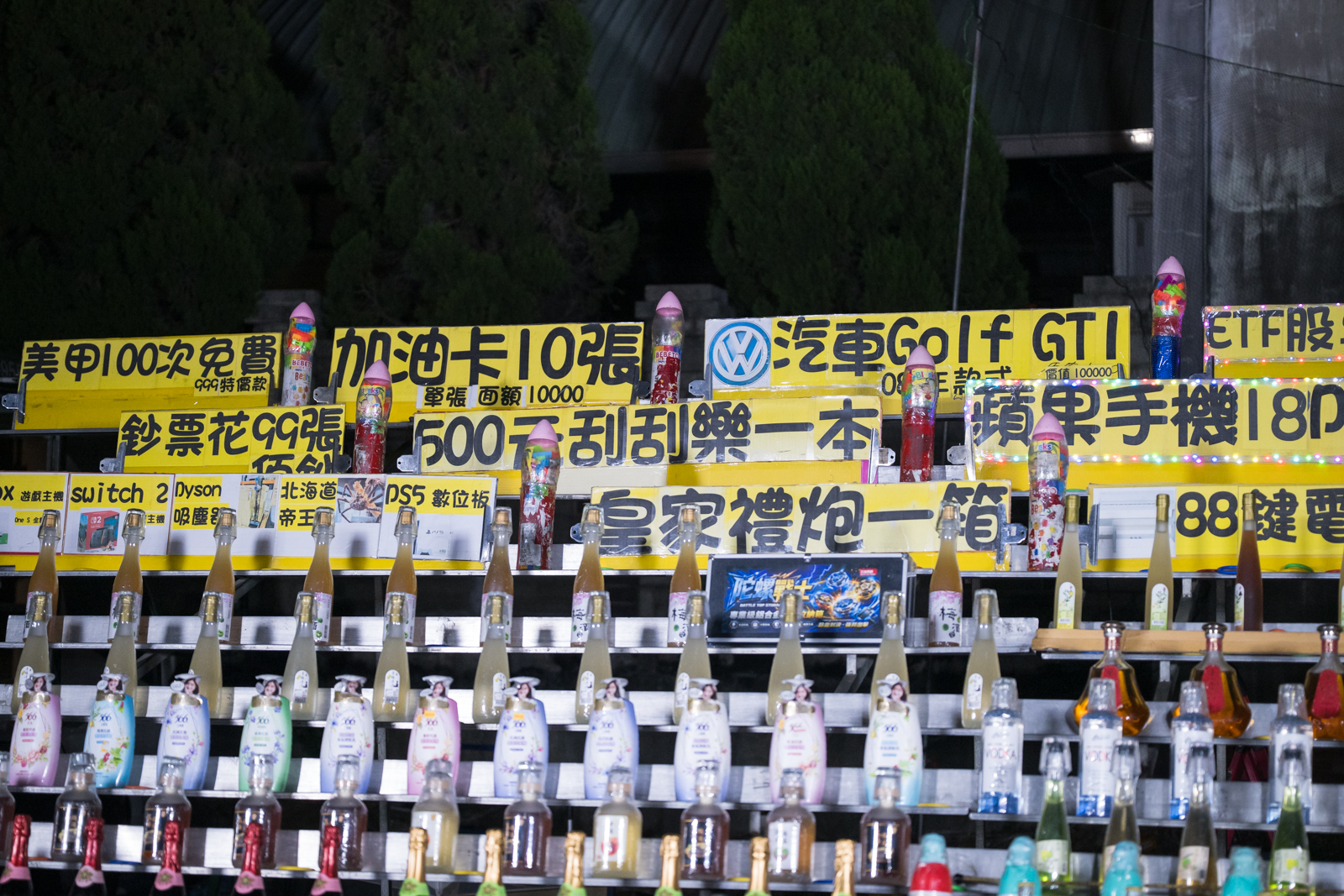 苗栗苑裡夜市 - 苑裡夜市的餐飲與配套設施