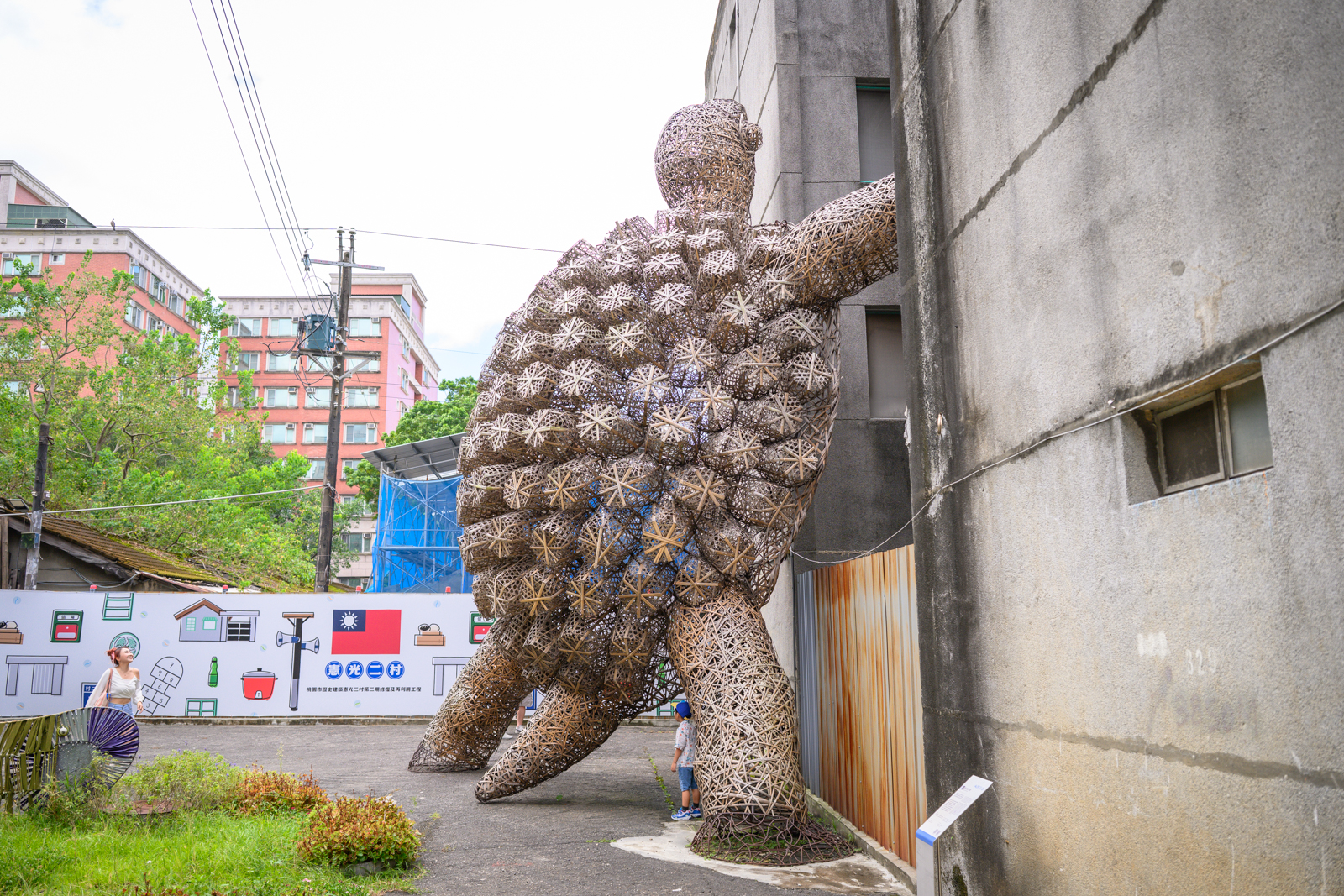 桃園憲光二村眷村文化園區|7 米竹編巨龜「龜吉拉」趴在老屋牆上,憲兵主題展適合親子半日走逛 4 憲光二村眷村文化園區 7 米高竹編巨龜龜吉拉趴在眷村老屋牆上