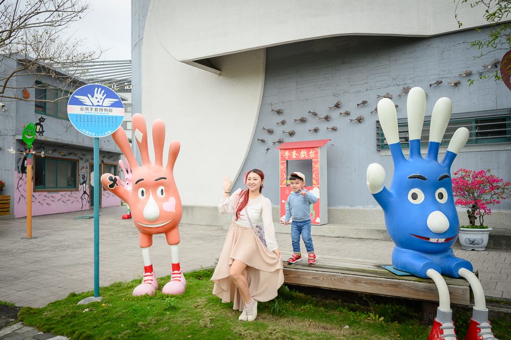 彰化台灣手套博物館 釣手套遊戲與益智桌遊區
