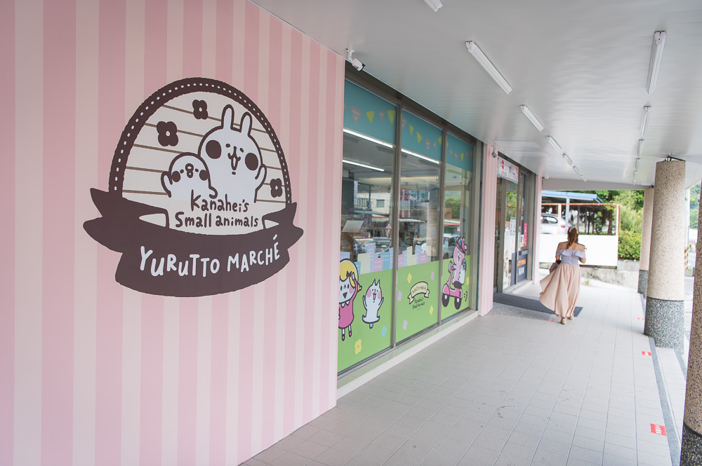 宜蘭建華冰店｜粉色條紋牆面、卡娜赫拉主題彩繪、戶外廊道、行走女子。