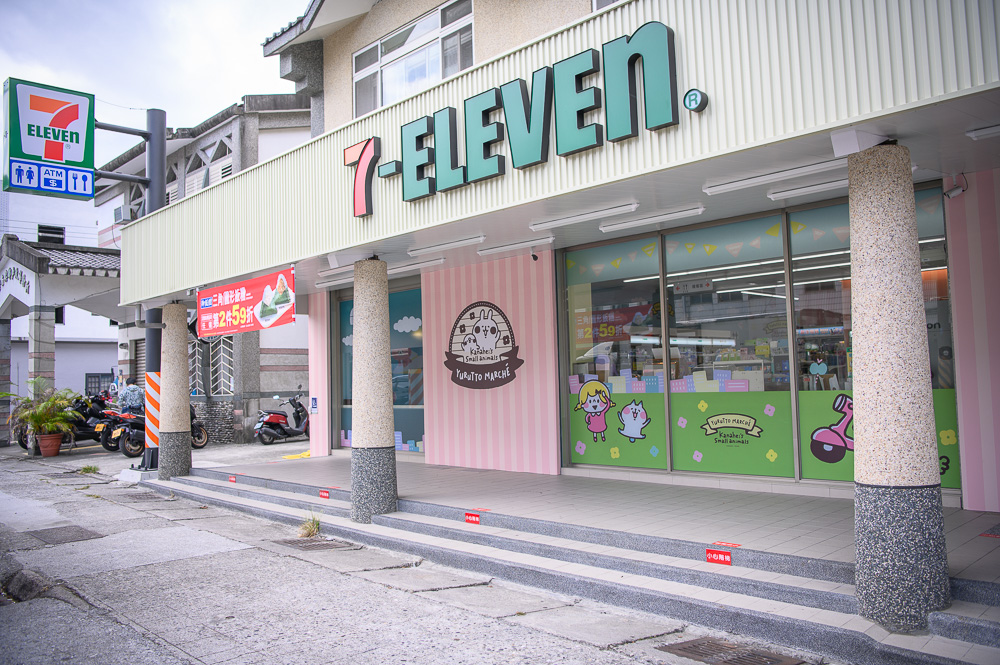 宜蘭建華冰店｜7-Eleven便利商店，外牆有粉色條紋與動物造景，設有石柱廊道。