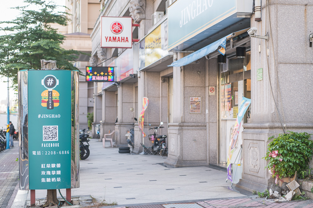 新北井號早午餐｜街邊立牌、騎樓店面、機車、樹木，光線明亮。