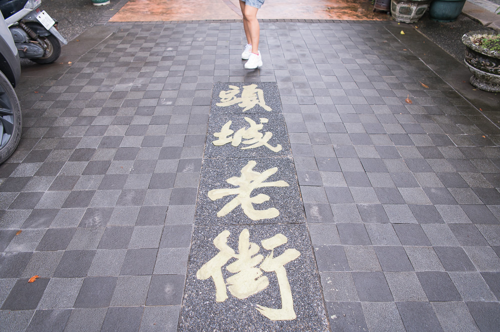 宜蘭頭城老街|彩色玻璃廊道與紅磚老建築,適合散步慢逛的人 3 宜蘭頭城老街 - 頭城老街在哪?位置、規模與遊玩動線