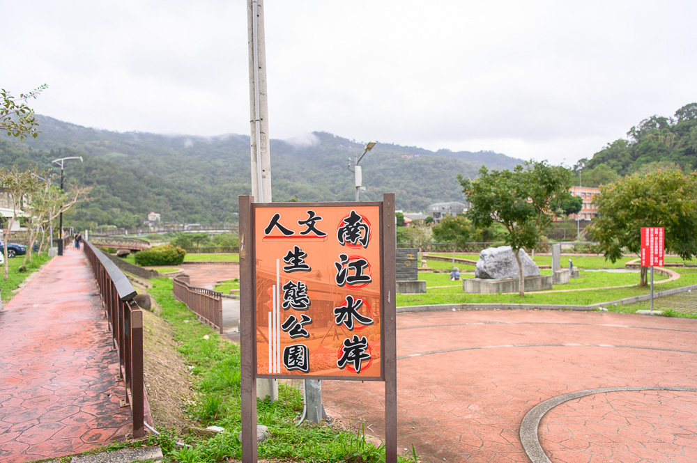 苗栗十三間老街 - 十三間老街票價、交通與適合對象