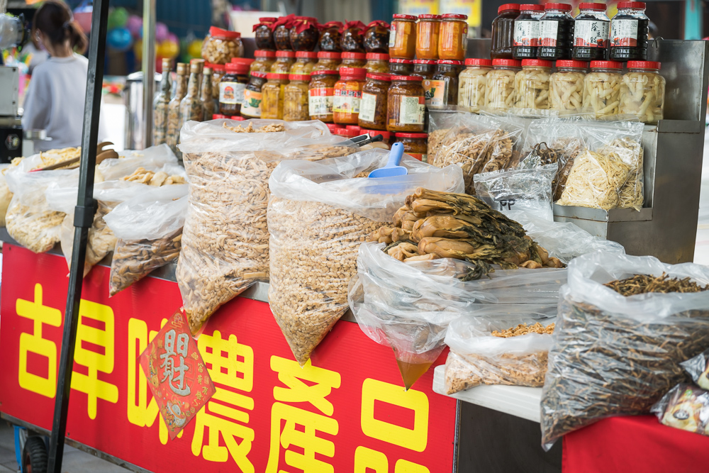 雲林古坑綠色隧道旁的古早味農產品攤，大袋裝乾貨與瓶裝醃漬品堆在攤台上