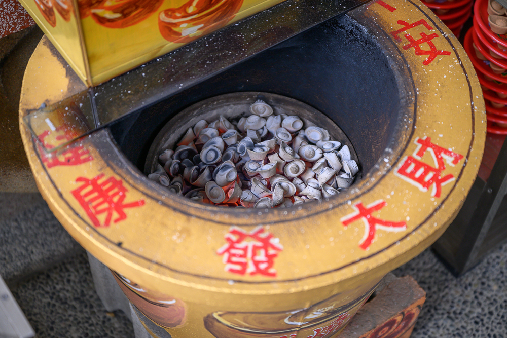 南投國姓元寶土地公廟 化寶爐