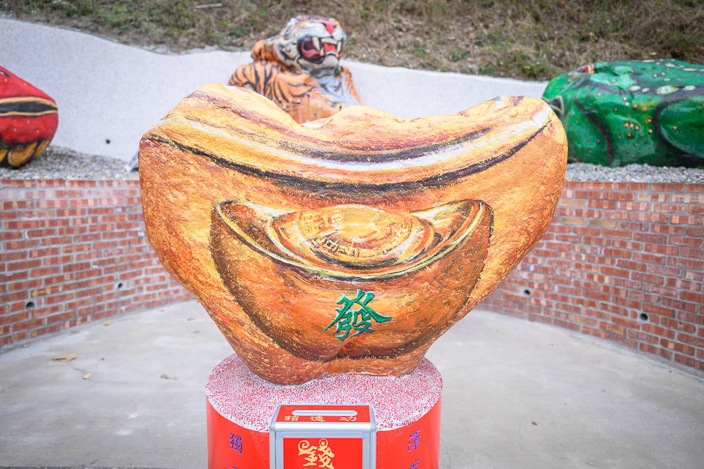 南投國姓元寶土地公廟 發字金元寶石與老虎彩繪